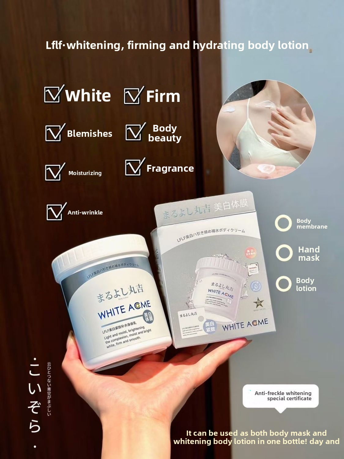 Luxurious Japanese Body Cream  - Luxury Skincare Whitening Cream ulasan dan harga