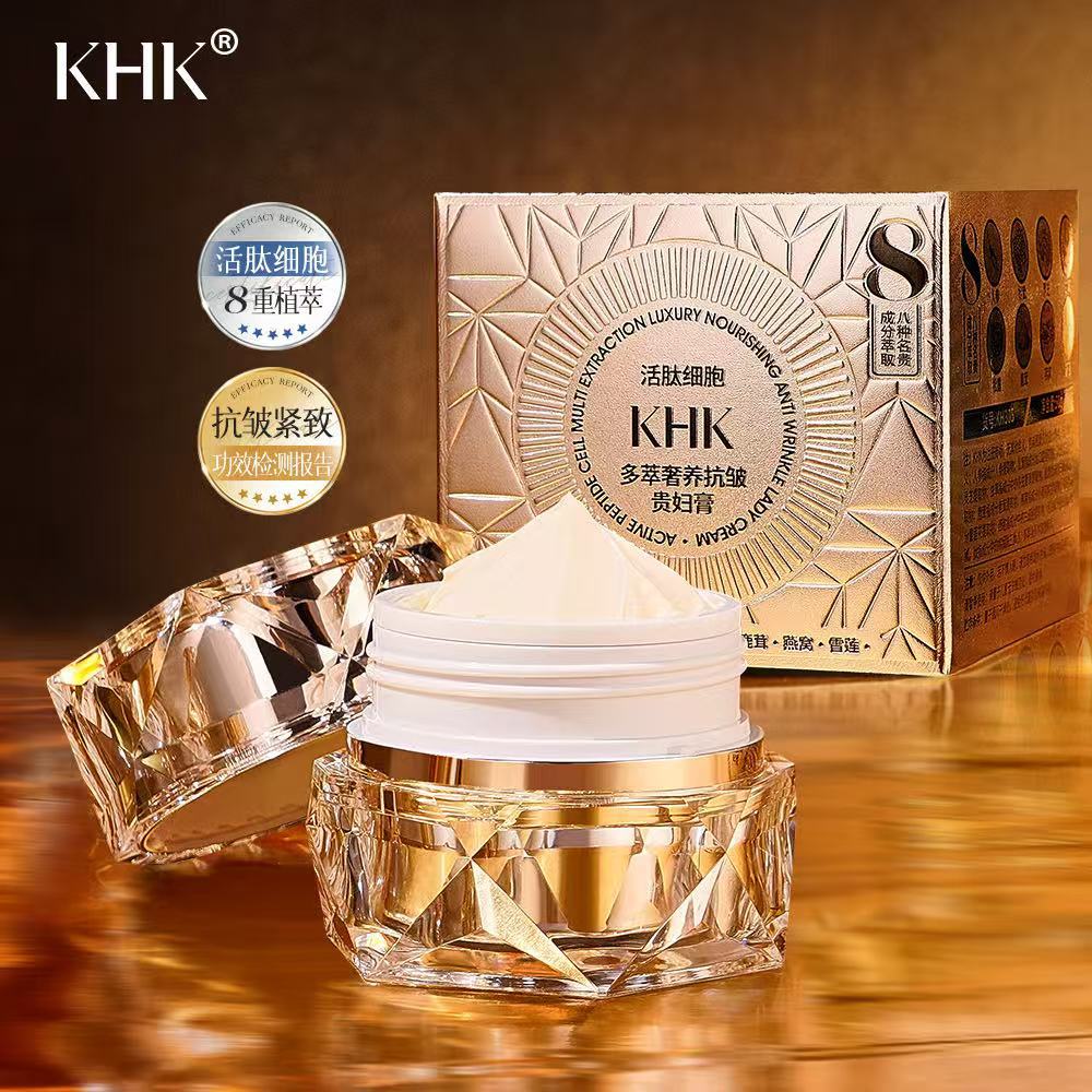Beauty Salon Active Peptide Ce - Luxury Skincare Whitening Cream ulasan dan harga