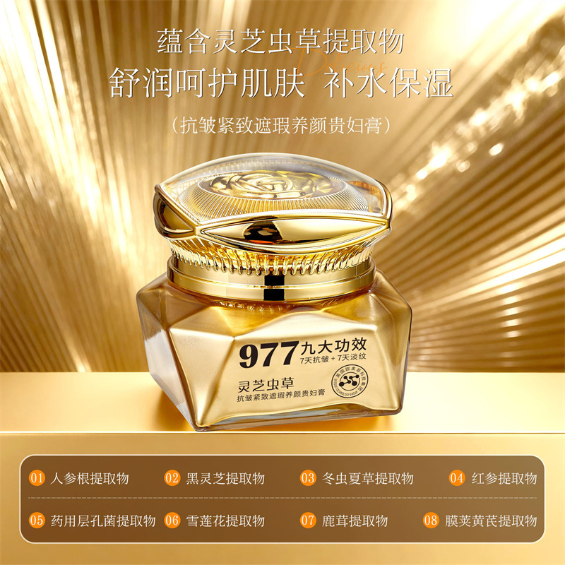 Herbal Ganoderma Cordyceps Lux - Luxury Skincare Whitening Cream ulasan dan harga