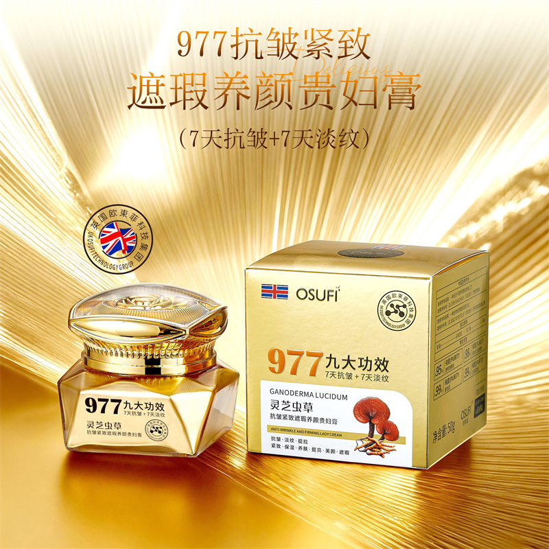 Herbal Ganoderma Cordyceps Lux - Luxury Skincare Whitening Cream ulasan dan harga