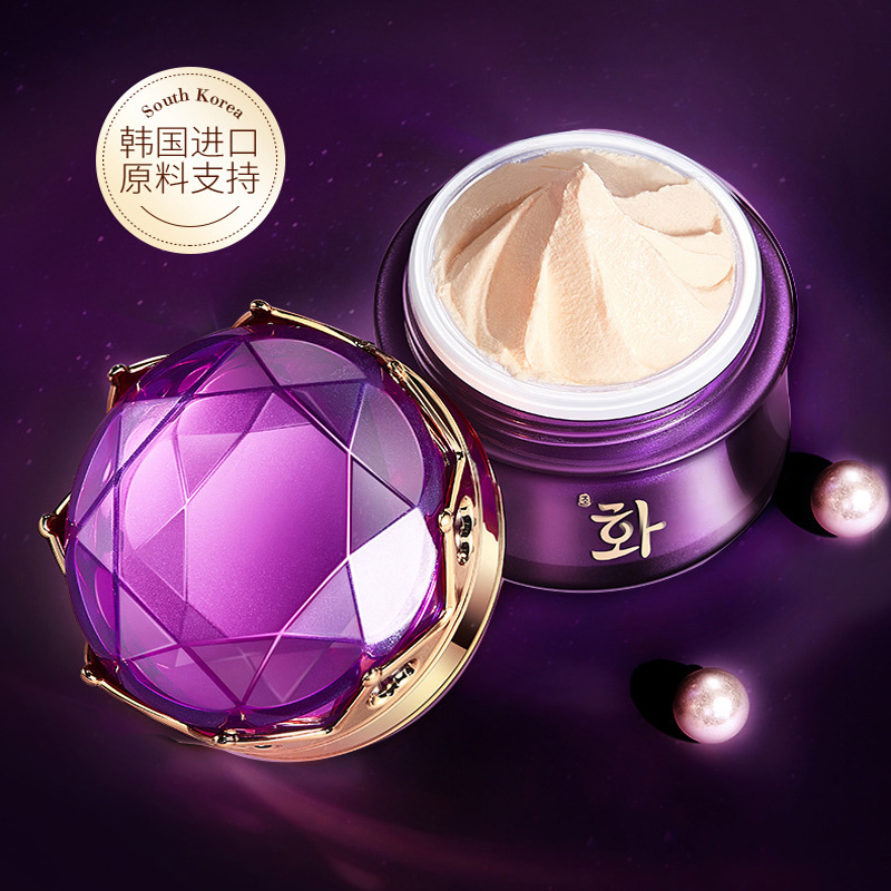 Luxury Noble Lady Cream Pearl  - Luxury Skincare Whitening Cream ulasan dan harga